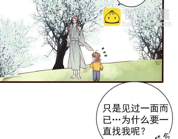 第18话  感谢遇到你(1/2)-第109话
