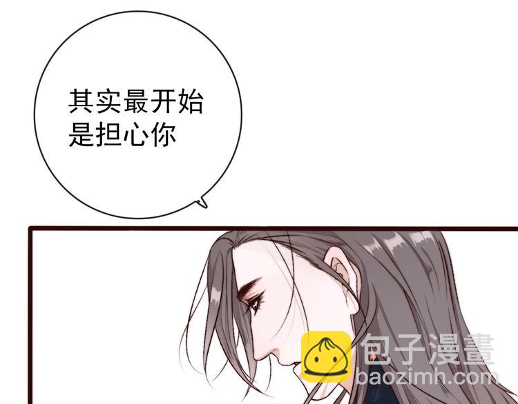 第18话  感谢遇到你(1/2)-第109话