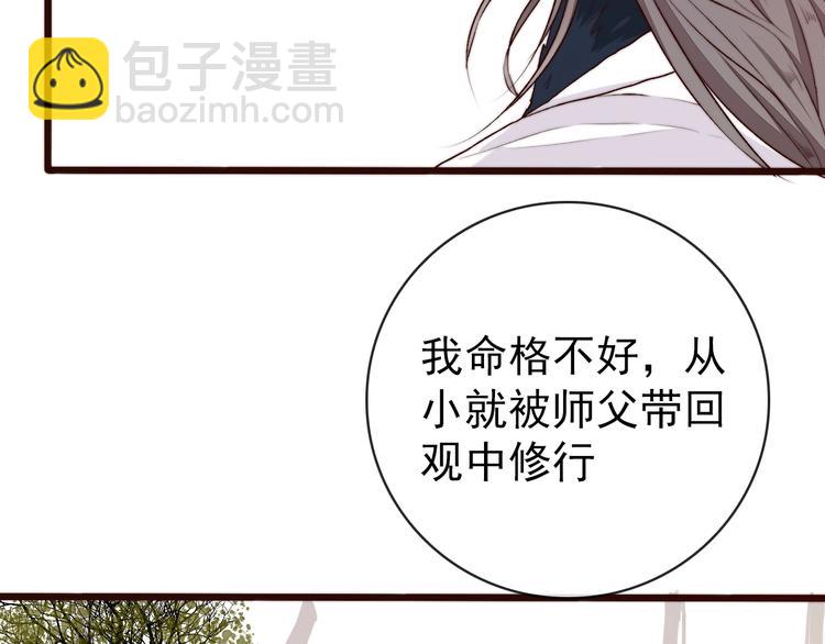 第18话  感谢遇到你(1/2)-第109话