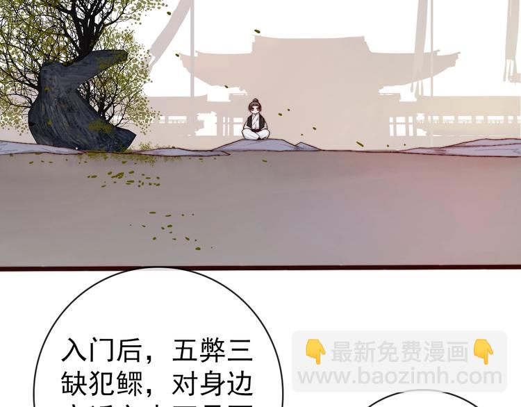 第18话  感谢遇到你(1/2)-第109话