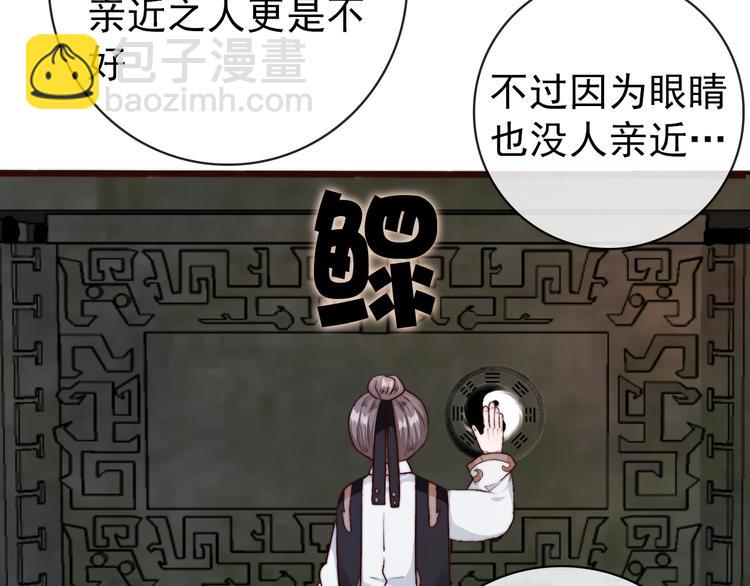 第18话  感谢遇到你(1/2)-第109话