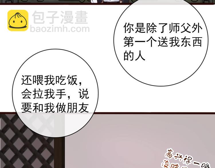 第18话  感谢遇到你(1/2)-第109话