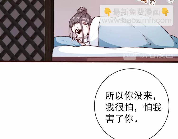 第18话  感谢遇到你(1/2)-第109话