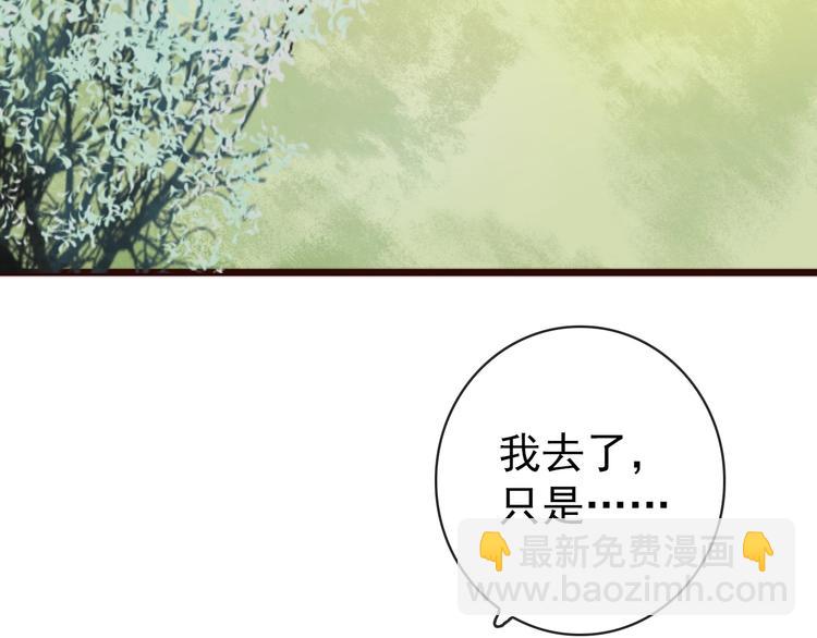 第18话  感谢遇到你(1/2)-第109话