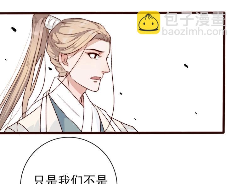 第18话  感谢遇到你(1/2)-第109话