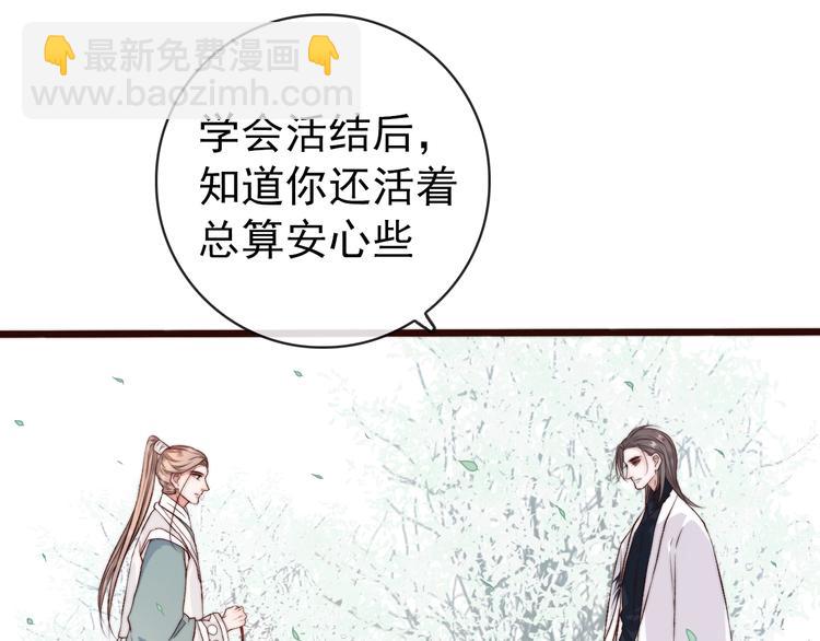 第18话  感谢遇到你(1/2)-第109话