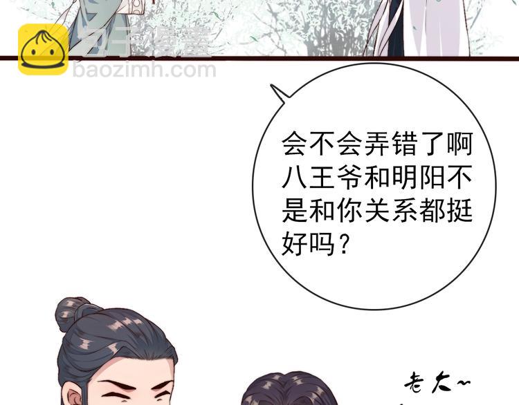 第18话  感谢遇到你(1/2)-第109话