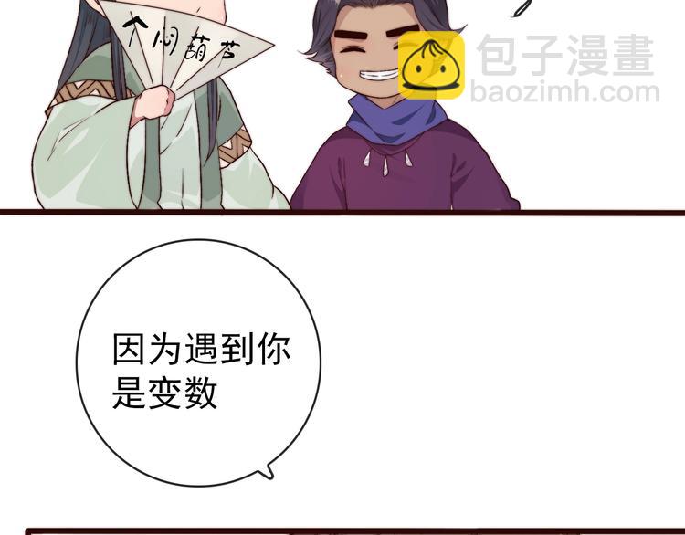 第18话  感谢遇到你(1/2)-第109话