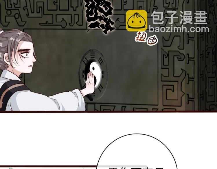 第18话  感谢遇到你(1/2)-第109话