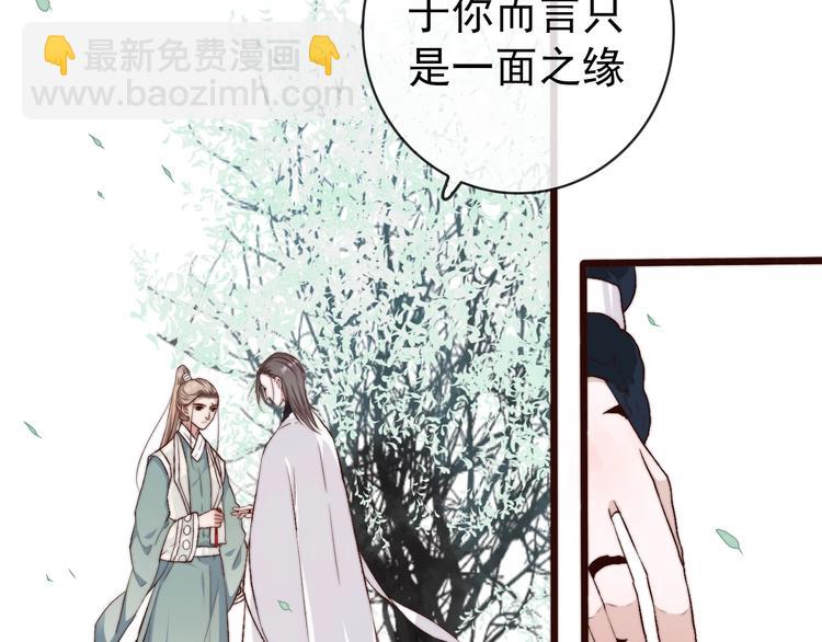 第18话  感谢遇到你(1/2)-第109话