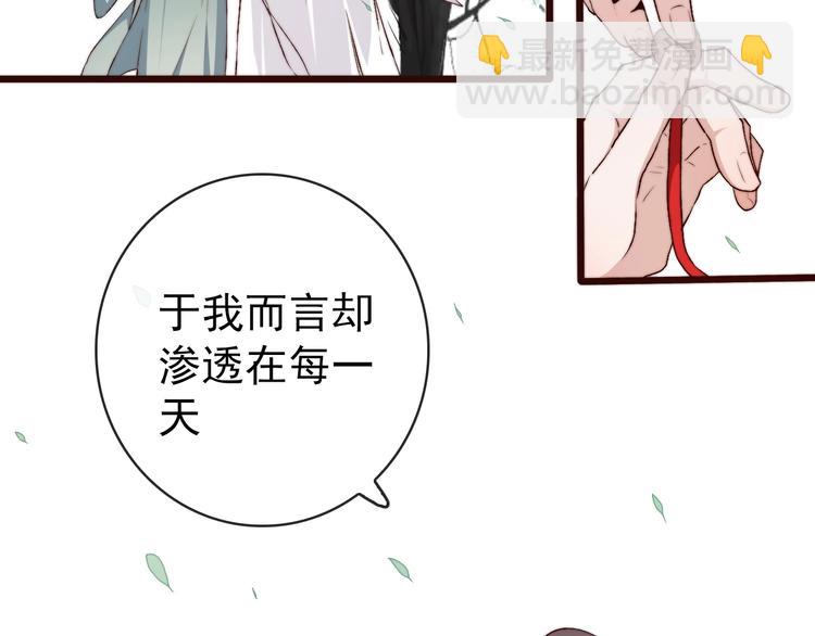 第18话  感谢遇到你(1/2)-第109话