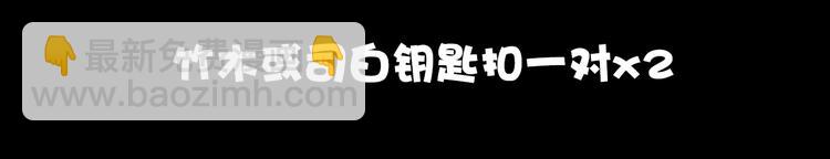 第18话  感谢遇到你(1/2)-第109话