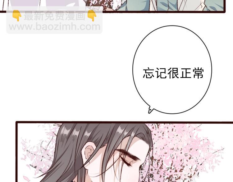 第18话  感谢遇到你(1/2)-第109话