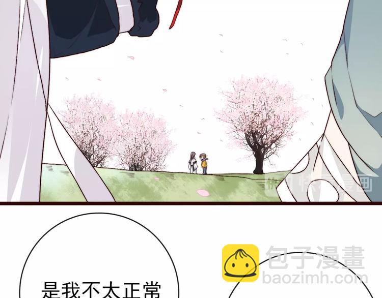 第18话  感谢遇到你(1/2)-第109话