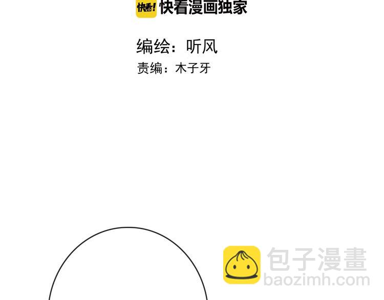 第18话  感谢遇到你(1/2)-第109话