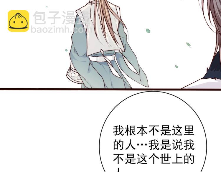 第18话  感谢遇到你(1/2)-第109话
