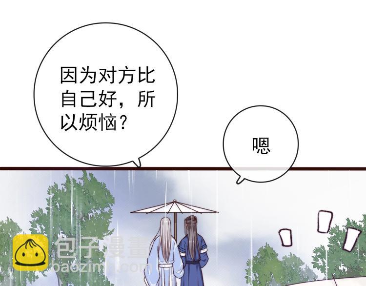 第20话 重逢(1/2)-第111话
