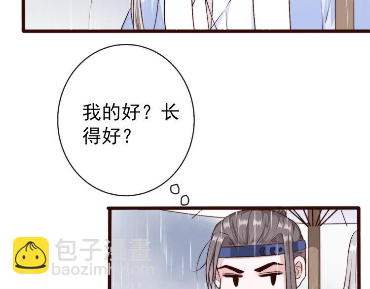 第20话 重逢(1/2)-第111话