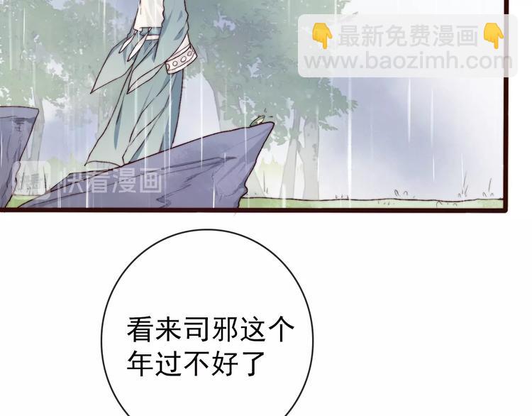 第20话 重逢(1/2)-第111话