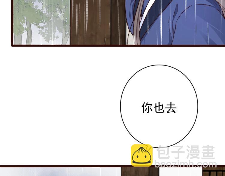 第20话 重逢(1/2)-第111话