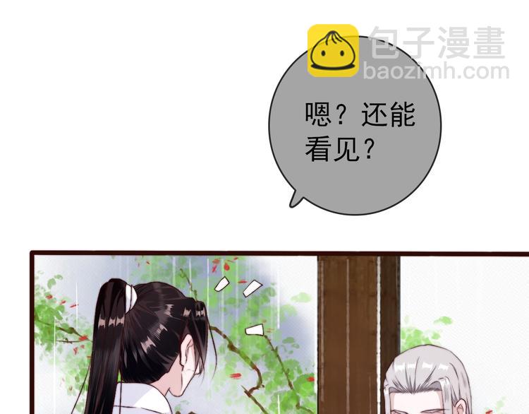 第22话  给你介绍我兄弟(1/2)-第113话