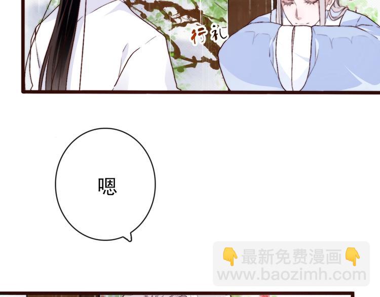 第22话  给你介绍我兄弟(1/2)-第113话