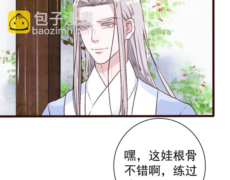 第22话  给你介绍我兄弟(1/2)-第113话