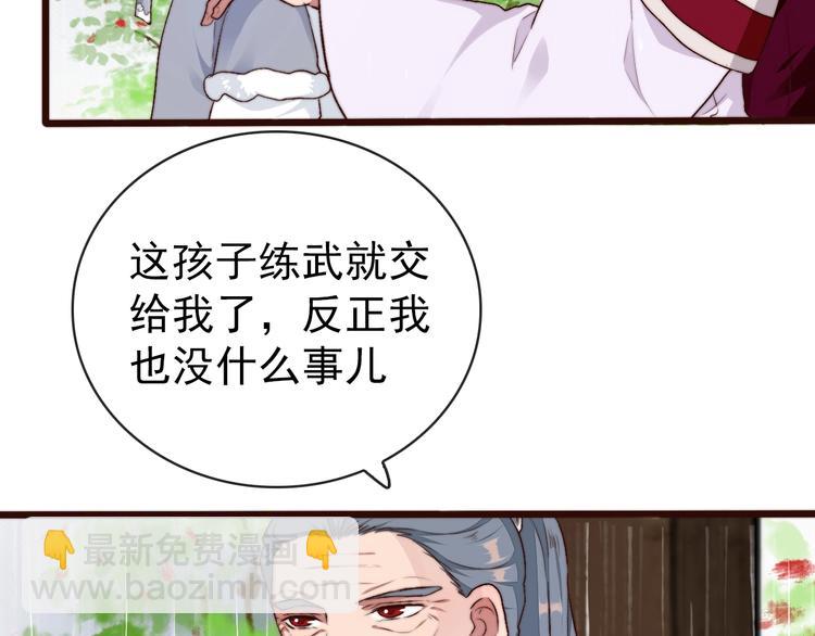 第22话  给你介绍我兄弟(1/2)-第113话