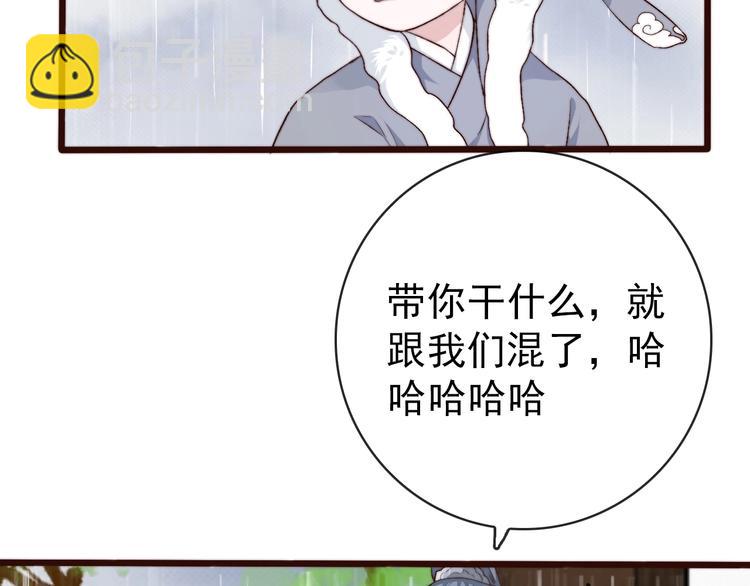第22话  给你介绍我兄弟(1/2)-第113话