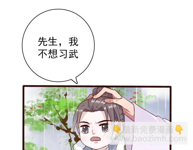 第22话  给你介绍我兄弟(1/2)-第113话