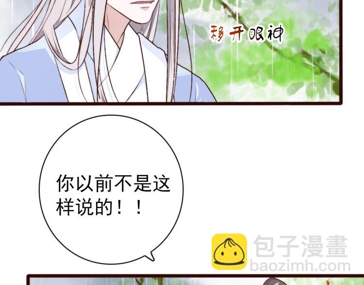 第22话  给你介绍我兄弟(1/2)-第113话