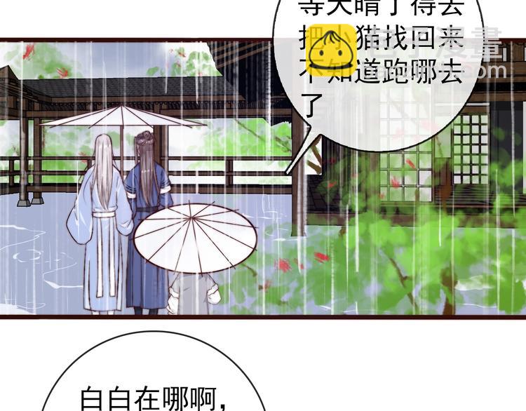 第22话  给你介绍我兄弟(1/2)-第113话