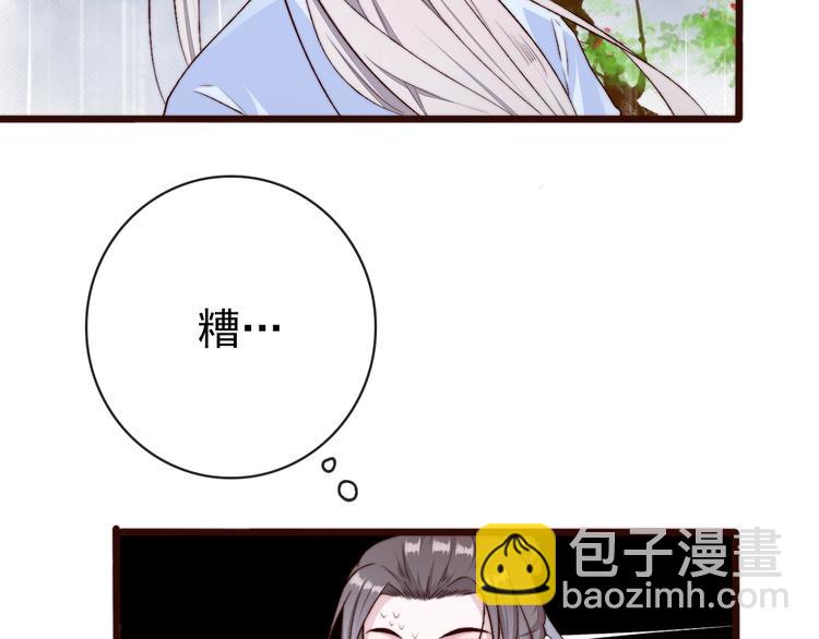 第22话  给你介绍我兄弟(1/2)-第113话