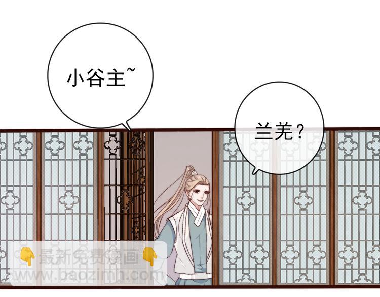 第22话  给你介绍我兄弟(1/2)-第113话