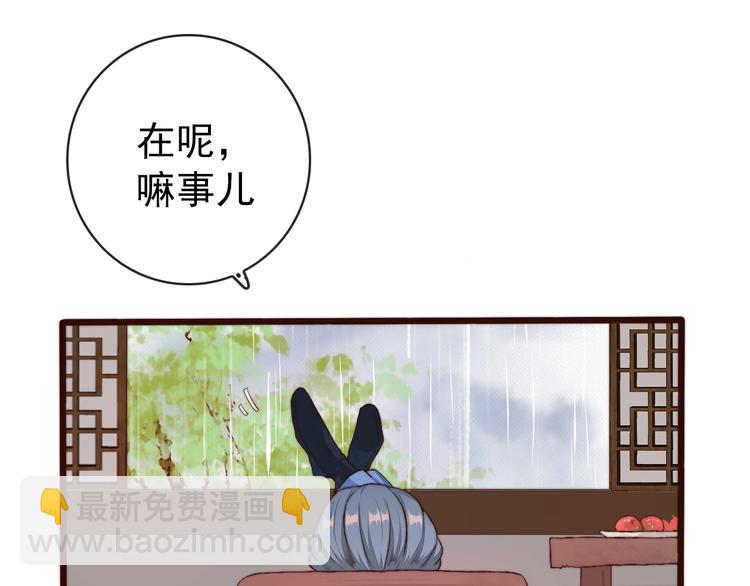 第22话  给你介绍我兄弟(1/2)-第113话