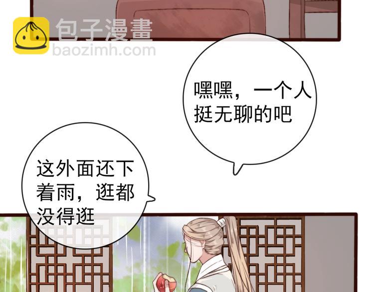 第22话  给你介绍我兄弟(1/2)-第113话