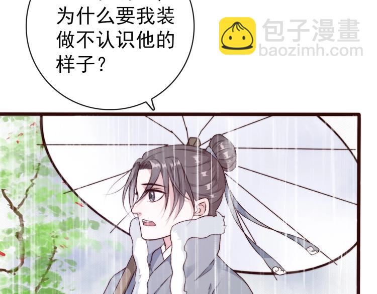 第22话  给你介绍我兄弟(1/2)-第113话