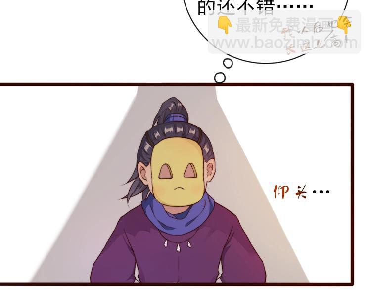 第22话  给你介绍我兄弟(1/2)-第113话