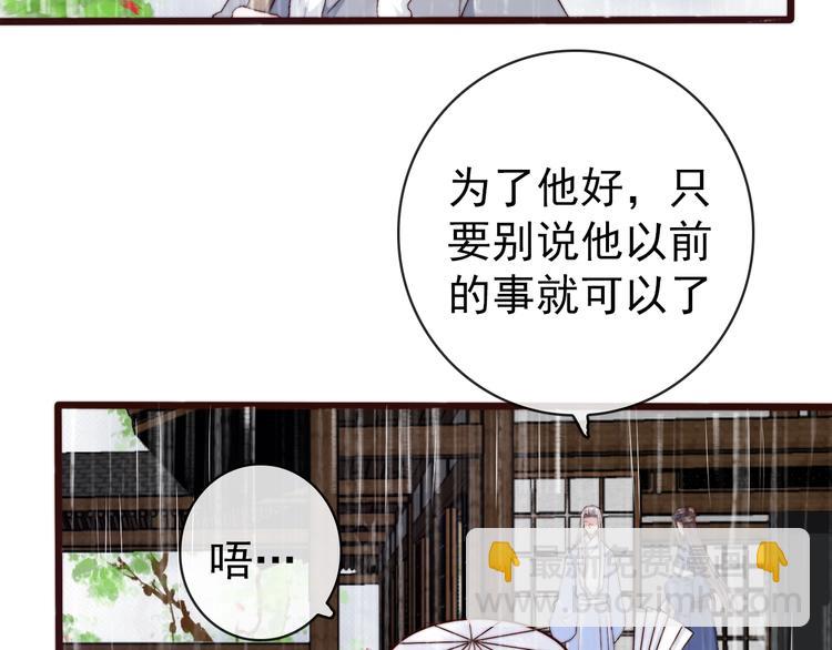 第22话  给你介绍我兄弟(1/2)-第113话