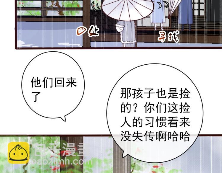 第22话  给你介绍我兄弟(1/2)-第113话
