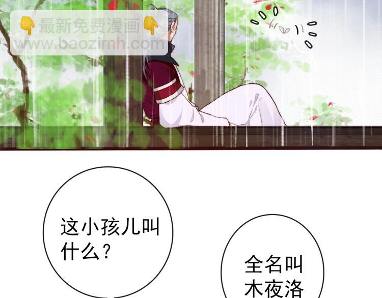 第22话  给你介绍我兄弟(1/2)-第113话