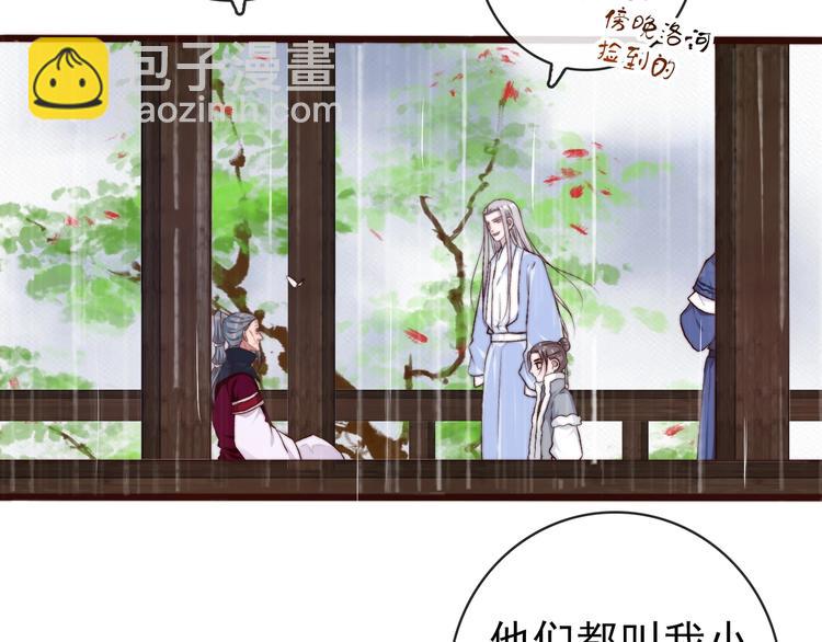 第22话  给你介绍我兄弟(1/2)-第113话