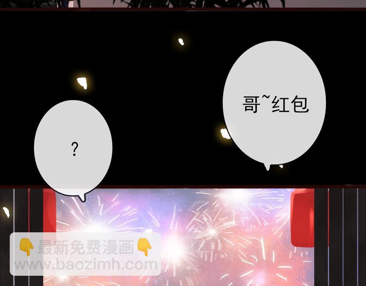 第24话  又是一年(1/2)-第115话