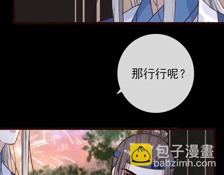 第24话  又是一年(1/2)-第115话