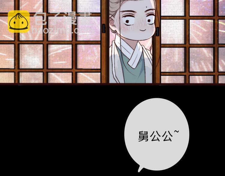 第24话  又是一年(1/2)-第115话