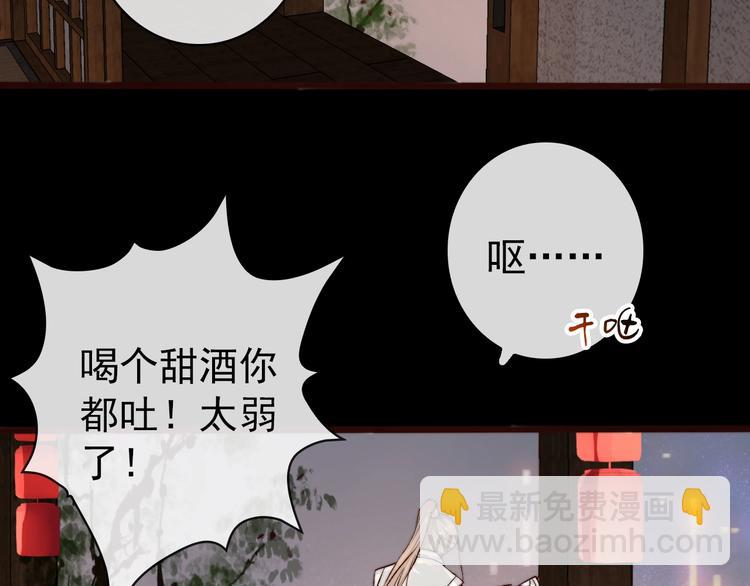 第24话  又是一年(1/2)-第115话