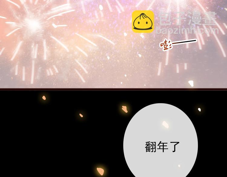 第24话  又是一年(1/2)-第115话
