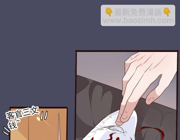 第26话 龙游夜(1/2)-第117话