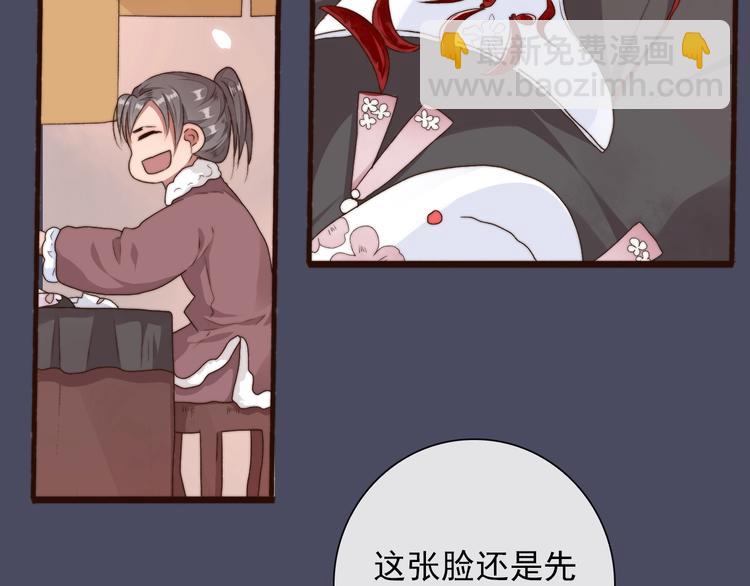 第26话 龙游夜(1/2)-第117话