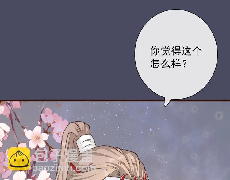 第26话 龙游夜(1/2)-第117话